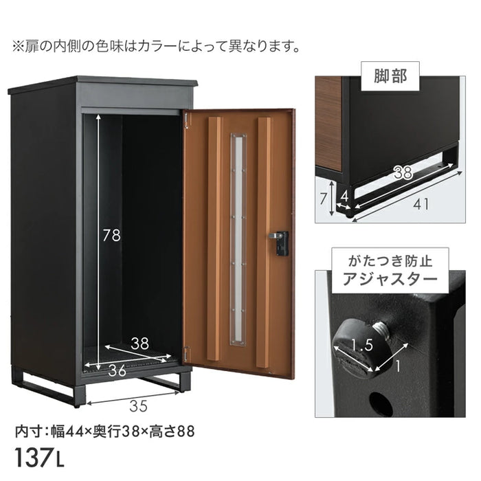 宅配ボックス 押し込み式 複数投函OK 大容量 137L ゼロリターン ダイヤル式 鍵付き LIVBOX ーリブボックスー 〔17600225a〕