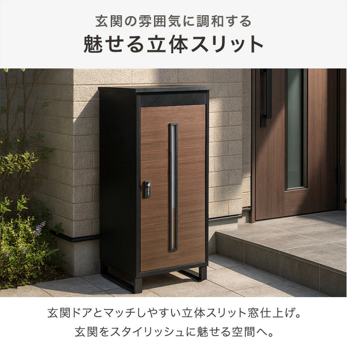 宅配ボックス 押し込み式 複数投函OK 大容量 137L ゼロリターン ダイヤル式 鍵付き LIVBOX ーリブボックスー 〔17600225a〕