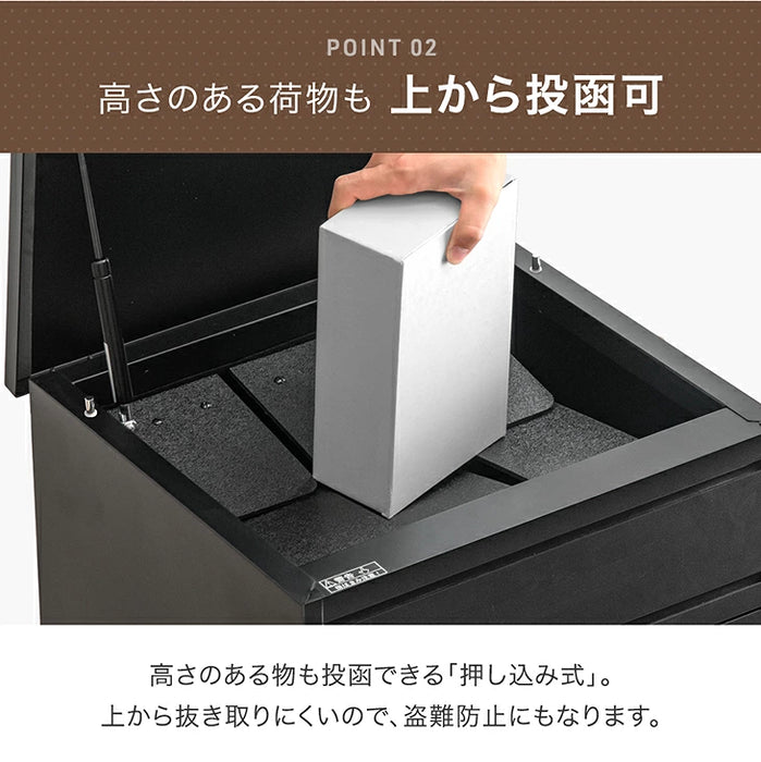 LIVBOX ーリブボックスー 宅配ボックス 押し込み式 複数投函OK 大容量 134L ゼロリターン ダイヤル式 鍵付き〔17600225〕