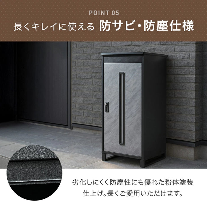 宅配ボックス 押し込み式 複数投函OK 大容量 137L ゼロリターン ダイヤル式 鍵付き LIVBOX ーリブボックスー 〔17600225a〕