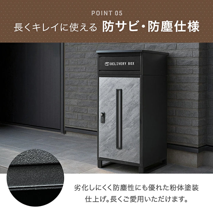 LIVBOX ーリブボックスー 宅配ボックス 押し込み式 複数投函OK 大容量 134L ゼロリターン ダイヤル式 鍵付き〔17600225〕