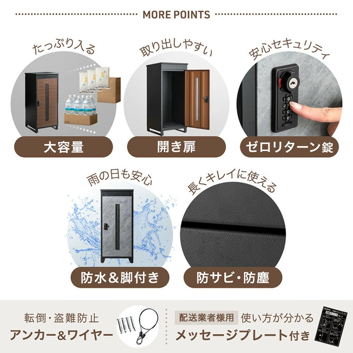 宅配ボックス 押し込み式 複数投函OK 大容量 137L ゼロリターン ダイヤル式 鍵付き LIVBOX ーリブボックスー 〔17600225a〕