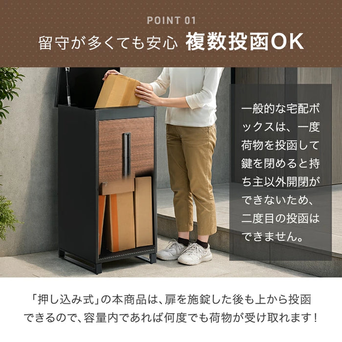 宅配ボックス 押し込み式 複数投函OK 大容量 137L ゼロリターン ダイヤル式 鍵付き LIVBOX ーリブボックスー 〔17600225a〕