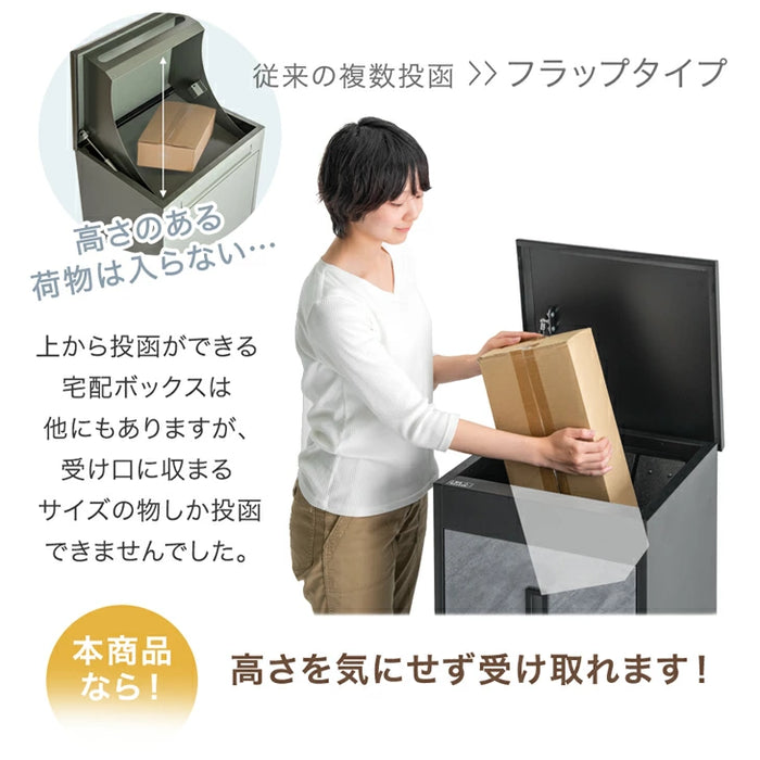 宅配ボックス 押し込み式 複数投函OK 大容量 137L ゼロリターン ダイヤル式 鍵付き LIVBOX ーリブボックスー 〔17600225a〕