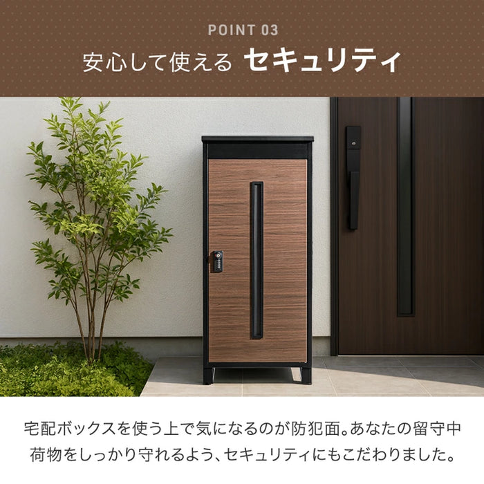 宅配ボックス 押し込み式 複数投函OK 大容量 137L ゼロリターン ダイヤル式 鍵付き LIVBOX ーリブボックスー 〔17600225a〕