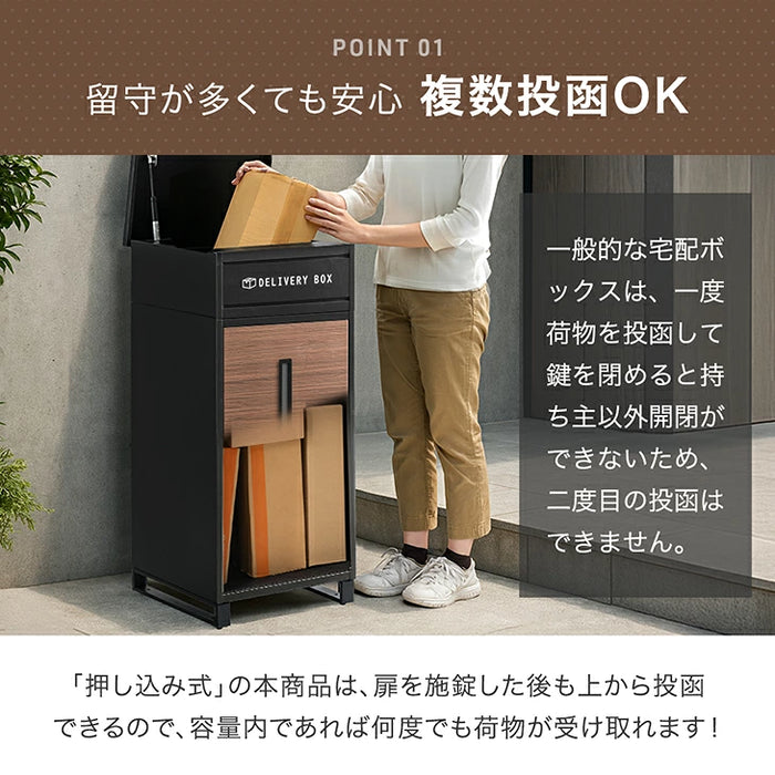 LIVBOX ーリブボックスー 宅配ボックス 押し込み式 複数投函OK 大容量 134L ゼロリターン ダイヤル式 鍵付き〔17600225〕