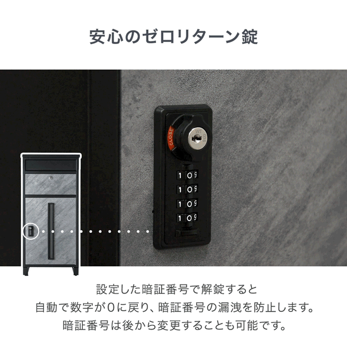 宅配ボックス 押し込み式 ポスト一体型 大容量 135L ゼロリターン 脚付き LIVBOX ーリブボックスー 〔17600226〕