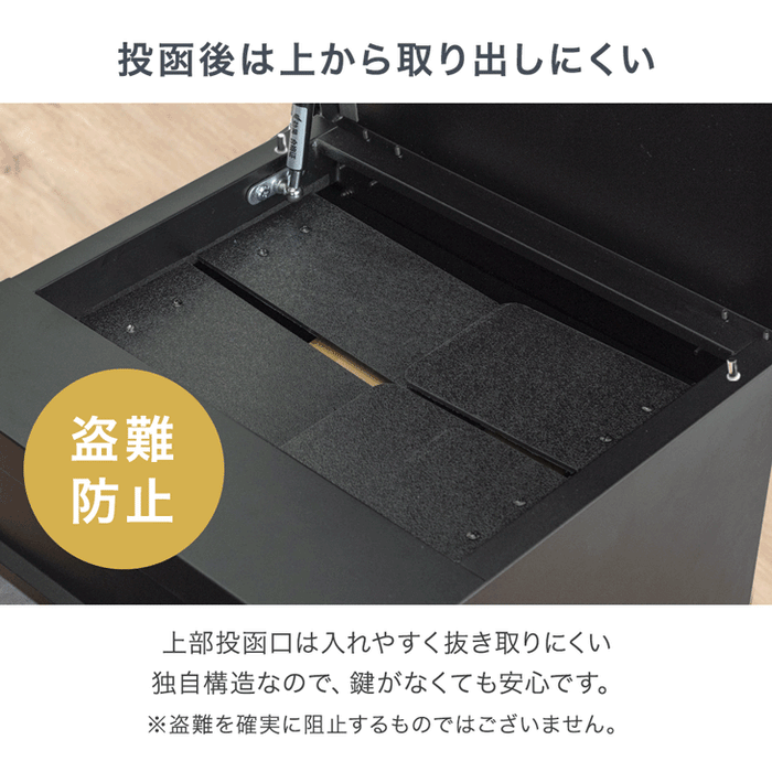 宅配ボックス 押し込み式 ポスト一体型 大容量 134L ゼロリターン 脚付き LIVBOX ーリブボックスー 〔17600226a〕