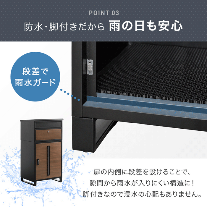 宅配ボックス 押し込み式 ポスト一体型 大容量 134L ゼロリターン 脚付き LIVBOX ーリブボックスー 〔17600226a〕