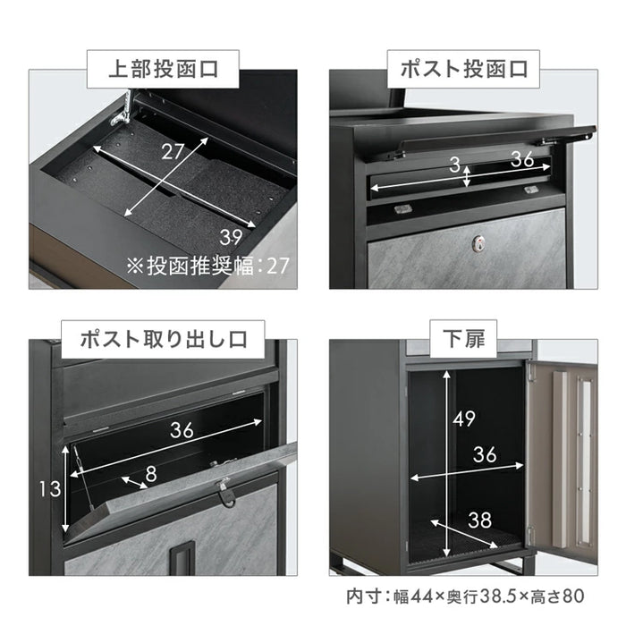 宅配ボックス 押し込み式 ポスト一体型 大容量 135L ゼロリターン 脚付き LIVBOX ーリブボックスー 〔17600226〕
