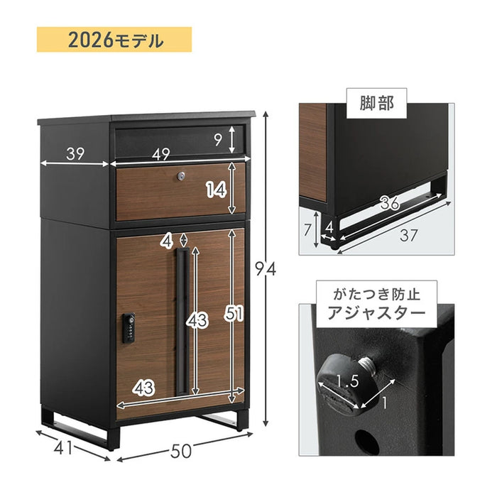 宅配ボックス 押し込み式 ポスト一体型 大容量 135L ゼロリターン 脚付き LIVBOX ーリブボックスー 〔17600226〕