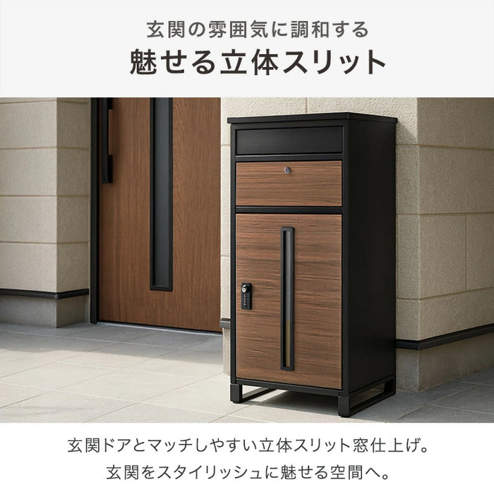 宅配ボックス 押し込み式 ポスト一体型 大容量 135L ゼロリターン 脚付き LIVBOX ーリブボックスー 〔17600226〕