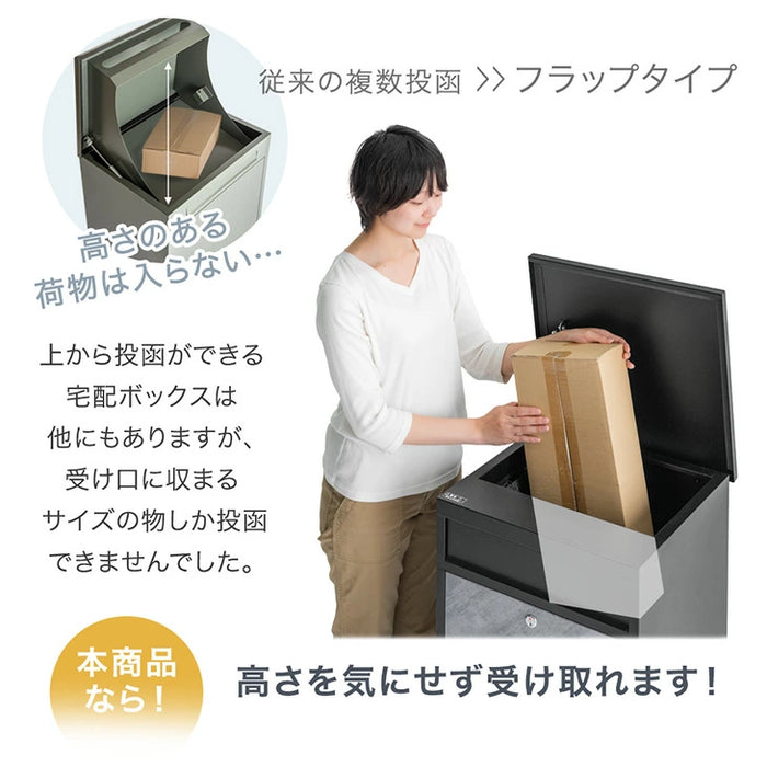 宅配ボックス 押し込み式 ポスト一体型 大容量 135L ゼロリターン 脚付き LIVBOX ーリブボックスー 〔17600226〕