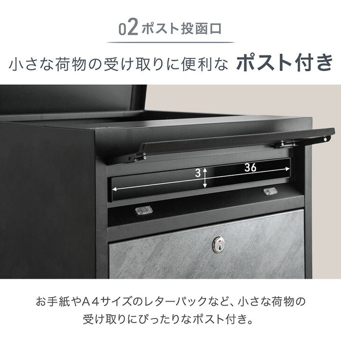 宅配ボックス 押し込み式 ポスト一体型 大容量 135L ゼロリターン 脚付き LIVBOX ーリブボックスー 〔17600226〕