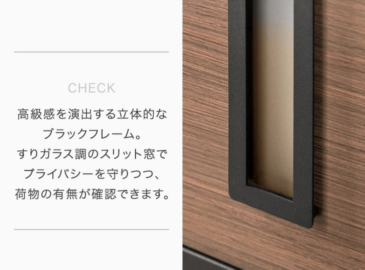 宅配ボックス 押し込み式 ポスト一体型 大容量 135L ゼロリターン 脚付き LIVBOX ーリブボックスー 〔17600226〕