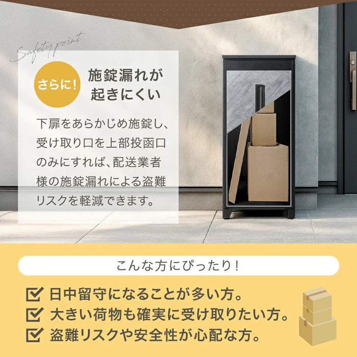 宅配ボックス 押し込み式 複数投函OK 大容量 137L ゼロリターン ダイヤル式 鍵付き LIVBOX ーリブボックスー 〔17600225a〕
