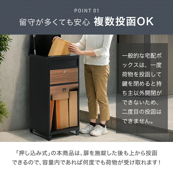 宅配ボックス 押し込み式 ポスト一体型 大容量 135L ゼロリターン 脚付き LIVBOX ーリブボックスー 〔17600226〕