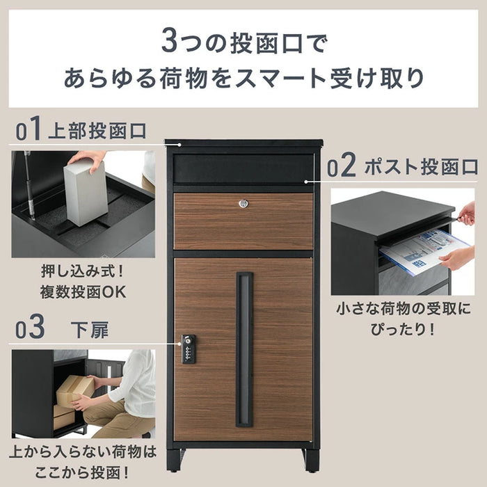 宅配ボックス 押し込み式 ポスト一体型 大容量 135L ゼロリターン 脚付き LIVBOX ーリブボックスー 〔17600226〕