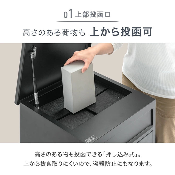 宅配ボックス 押し込み式 ポスト一体型 大容量 135L ゼロリターン 脚付き LIVBOX ーリブボックスー 〔17600226〕