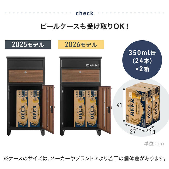 宅配ボックス 押し込み式 ポスト一体型 大容量 135L ゼロリターン 脚付き LIVBOX ーリブボックスー 〔17600226〕