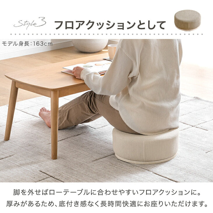 【新発売記念プライス】［1脚］4WAY スツール サイドテーブル クッション スタッキング 完成品〔17600238〕