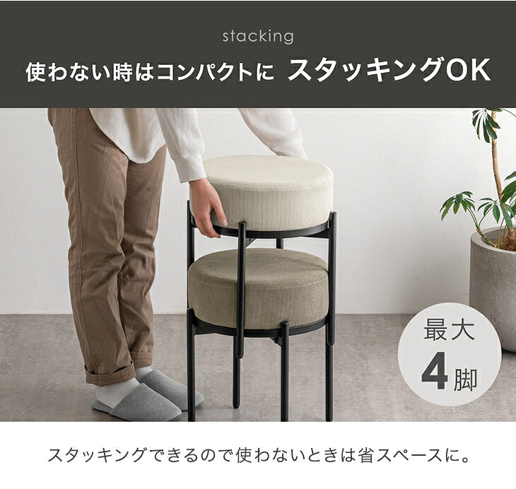 【新発売記念プライス】［1脚］4WAY スツール サイドテーブル クッション スタッキング 完成品〔17600238〕