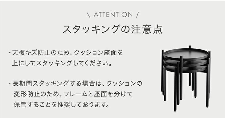 【新発売記念プライス】［1脚］4WAY スツール サイドテーブル クッション スタッキング 完成品〔17600238〕