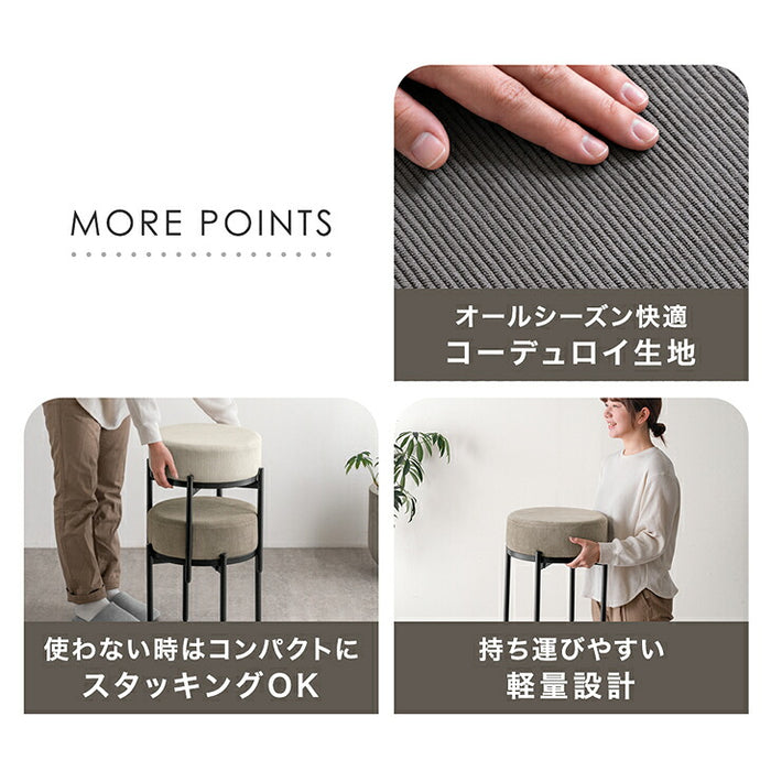 【新発売記念プライス】［1脚］4WAY スツール サイドテーブル クッション スタッキング 完成品〔17600238〕