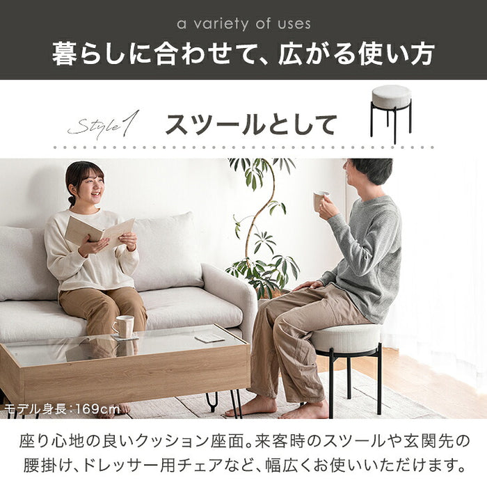 【新発売記念プライス】［1脚］4WAY スツール サイドテーブル クッション スタッキング 完成品〔17600238〕