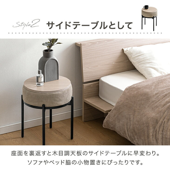 【新発売記念プライス】［1脚］4WAY スツール サイドテーブル クッション スタッキング 完成品〔17600238〕