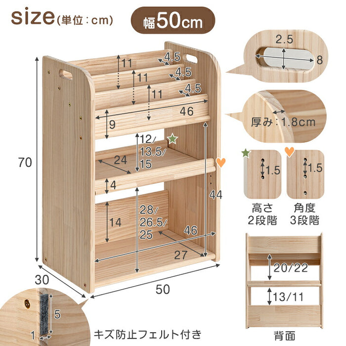 【新発売記念プライス】［幅70］天然木 絵本ラック 可動棚付き 高さ調節 ディスプレイ棚 スリム 絵本棚 おもちゃ〔17600242〕