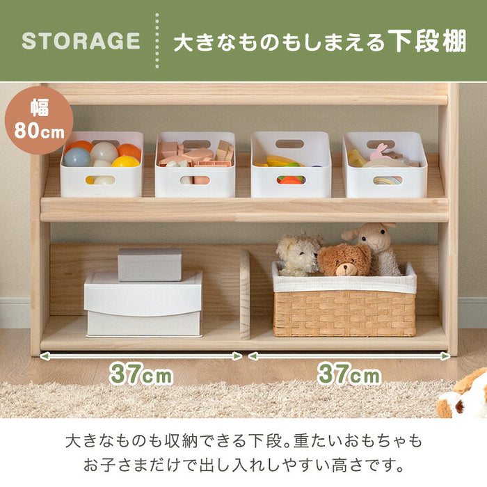 【新発売記念プライス】［幅70］天然木 絵本ラック 可動棚付き 高さ調節 ディスプレイ棚 スリム 絵本棚 おもちゃ〔17600242〕