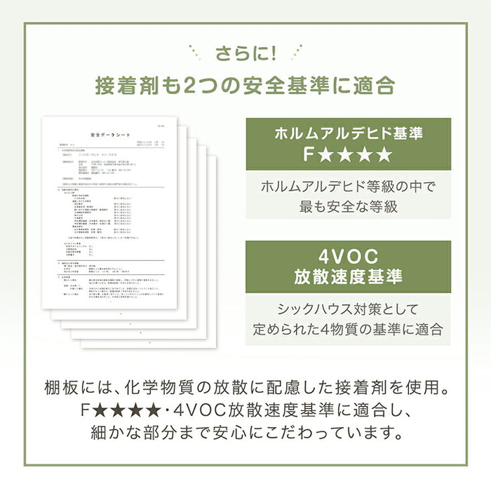 【新発売記念プライス】［幅70］天然木 絵本ラック 可動棚付き 高さ調節 ディスプレイ棚 スリム 絵本棚 おもちゃ〔17600242〕
