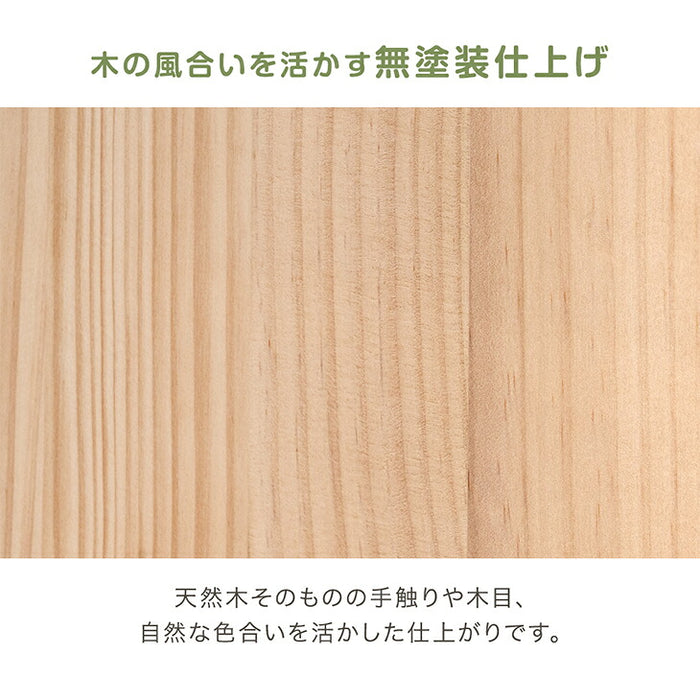 【新発売記念プライス】［幅70］天然木 絵本ラック 可動棚付き 高さ調節 ディスプレイ棚 スリム 絵本棚 おもちゃ〔17600242〕