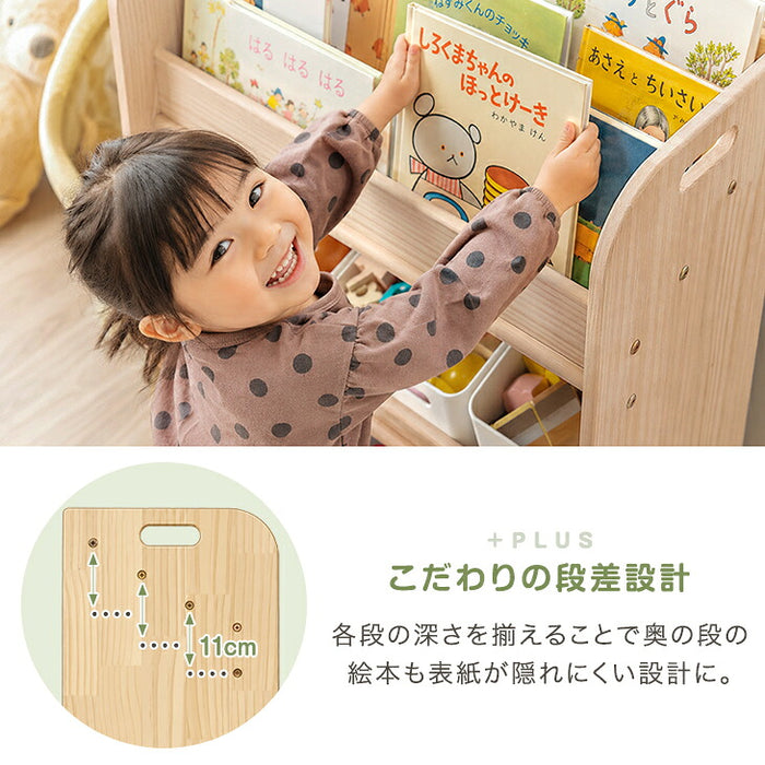 【新発売記念プライス】［幅70］天然木 絵本ラック 可動棚付き 高さ調節 ディスプレイ棚 スリム 絵本棚 おもちゃ〔17600242〕