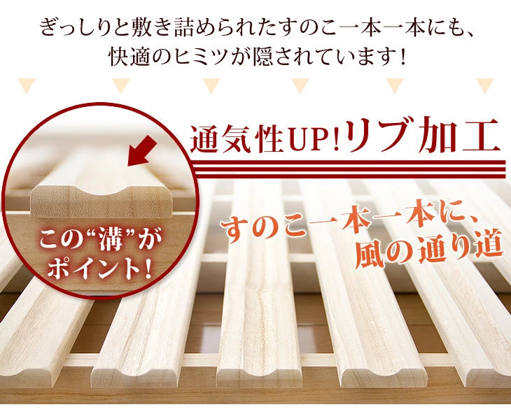 《シリーズ累計80万枚突破》［ダブル］二つ折りすのこマット 桐 カビ対策 湿気対策 折りたたみ すのこ〔17610035〕