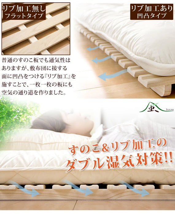 《シリーズ累計80万枚突破》［ダブル］二つ折りすのこマット 桐 カビ対策 湿気対策 折りたたみ すのこ〔17610035〕