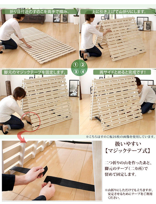 《シリーズ累計80万枚突破》［ダブル］二つ折りすのこマット 桐 カビ対策 湿気対策 折りたたみ すのこ〔17610035〕