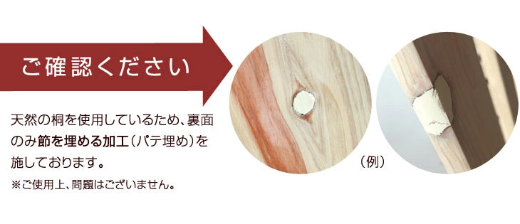 《シリーズ累計80万枚突破》［ダブル］二つ折りすのこマット 桐 カビ対策 湿気対策 折りたたみ すのこ〔17610035〕