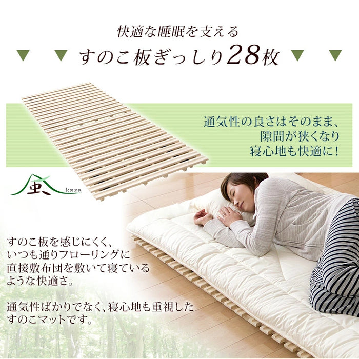 《シリーズ累計80万枚突破》［ダブル］二つ折りすのこマット 桐 カビ対策 湿気対策 折りたたみ すのこ〔17610035〕