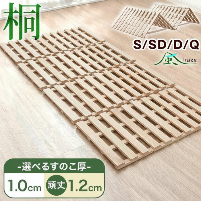 《シリーズ累計80万枚突破》［シングル］四つ折り 軽量 すのこマット 湿気対策 折りたたみ すのこベッド すのこ コンパクト カビ対策〔17610004〕
