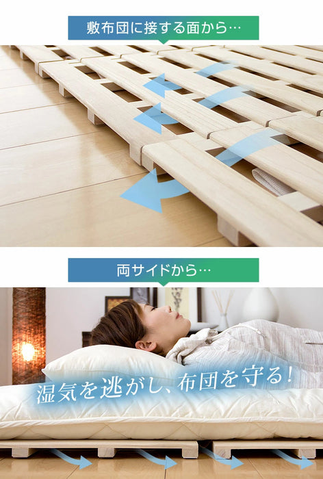 《シリーズ累計80万枚突破》［シングル］四つ折りすのこマット 頑丈 厚1.2cm 湿気対策 折りたたみ すのこベッド すのこ コンパクト カビ対策〔17610036〕