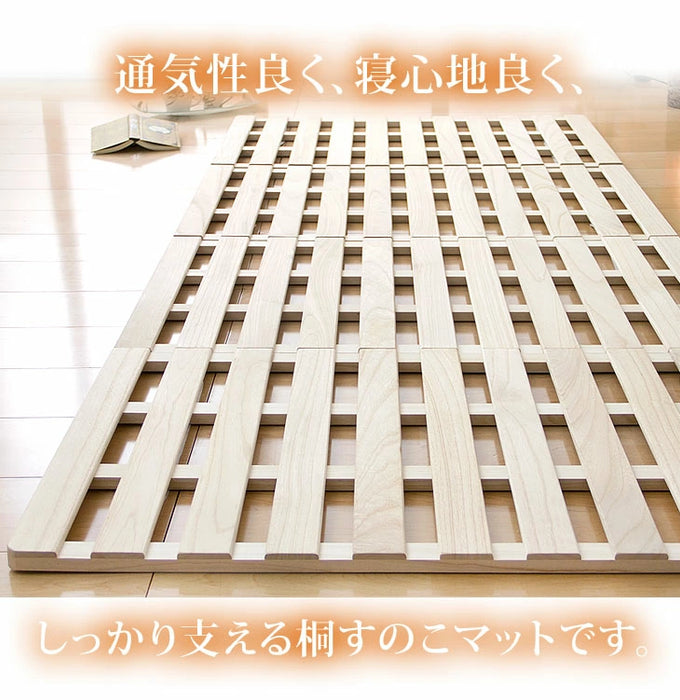《シリーズ累計80万枚突破》［シングル］四つ折りすのこマット 頑丈 厚1.2cm 湿気対策 折りたたみ すのこベッド すのこ コンパクト カビ対策〔17610036〕