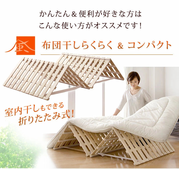 《シリーズ累計80万枚突破》［シングル］四つ折りすのこマット 頑丈 厚1.2cm 湿気対策 折りたたみ すのこベッド すのこ コンパクト カビ対策〔17610036〕