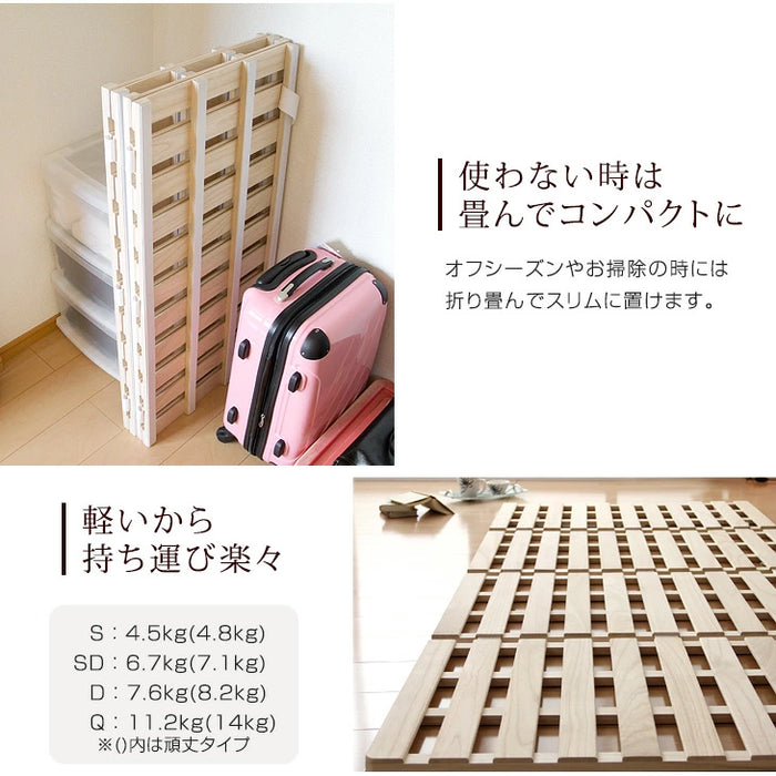 《シリーズ累計80万枚突破》［クイーン］四つ折り 軽量 すのこマット 湿気対策 折りたたみ すのこベッド すのこ コンパクト カビ対策〔17600196〕