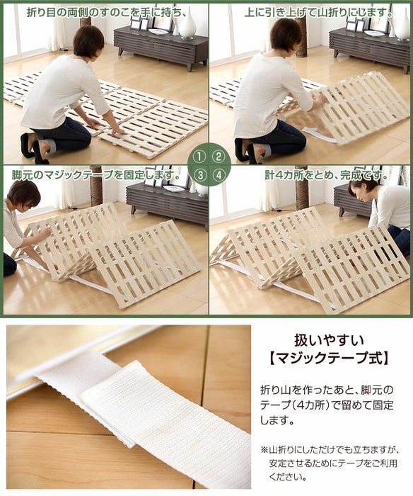 《シリーズ累計80万枚突破》［シングル］四つ折りすのこマット 頑丈 厚1.2cm 湿気対策 折りたたみ すのこベッド すのこ コンパクト カビ対策〔17610036〕