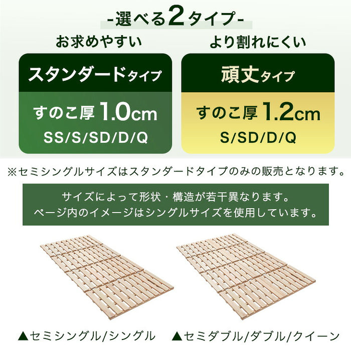 【新発売記念プライス】 《シリーズ累計80万枚突破》［セミシングル］四つ折り すのこマット すのこ厚1cm 軽量 湿気対策 折りたたみ すのこベッド  コンパクト カビ対策〔17600259〕