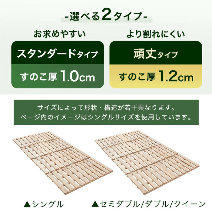 《シリーズ累計80万枚突破》［クイーン］四つ折り 軽量 すのこマット 湿気対策 折りたたみ すのこベッド すのこ コンパクト カビ対策〔17600196〕