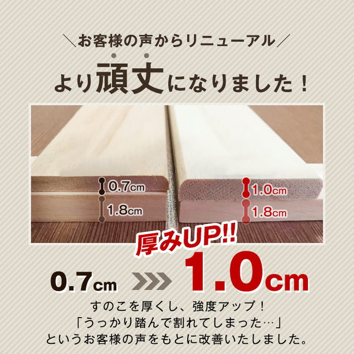 《シリーズ累計80万枚突破》［ダブル］四つ折り 軽量 すのこマット 湿気対策 折りたたみ すのこベッド すのこ コンパクト カビ対策〔17610006〕
