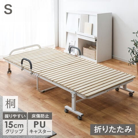 【アウトレット キャンセル戻り品】［シングル］ワンタッチ 折りたたみベッド 耐荷重300kg 桐すのこ 床傷防止PUキャスター キャスター付 ナチュラル〔1761005014out・out2928〕
